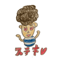 [LINEスタンプ] うちのおとう