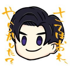 [LINEスタンプ] おれのオレによる俺のためのスタンプ