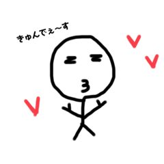 [LINEスタンプ] ふにゃたん