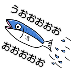 [LINEスタンプ] 使い所が限られているスタンプ1