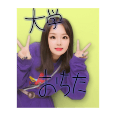 [LINEスタンプ] 中本大好き！