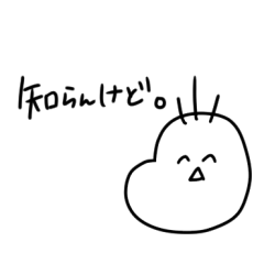 [LINEスタンプ] 性悪赤ちゃん