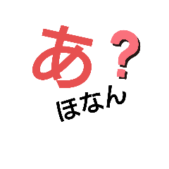 [LINEスタンプ] 見やすいすたんぷ。