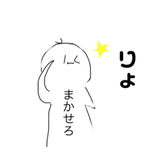 [LINEスタンプ] 友達にストレスを与える時お使いください