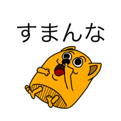 [LINEスタンプ] イムゾウ島のジョンくん！