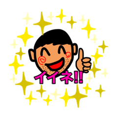 [LINEスタンプ] ひゅうクン スタンプ