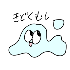 [LINEスタンプ] 使える(？)まるおすたんぷ