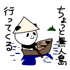 [LINEスタンプ] ねこのこーたろうとパンダのおやこ