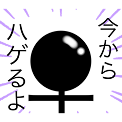 [LINEスタンプ] 棒人間は口も鼻もないのになぜ喋る