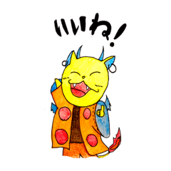 [LINEスタンプ] リュドゴン
