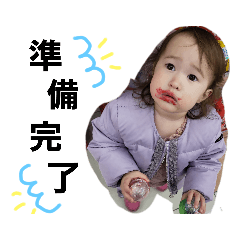 [LINEスタンプ] family0324の画像（メイン）