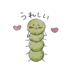[LINEスタンプ] ちひろのイモムシ