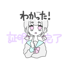 [LINEスタンプ] 数学系ガールズ