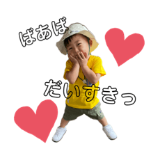 [LINEスタンプ] ワイの可愛い息子スタンプ