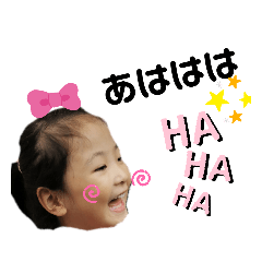 [LINEスタンプ] りぼんちゃんと。