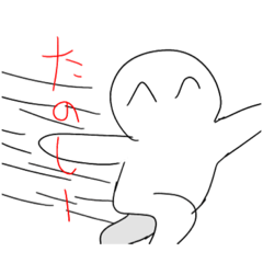[LINEスタンプ] へんなひとのスタンプ4