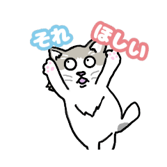 [LINEスタンプ] 美猫モカちゃんスタンプ