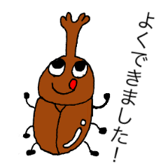 [LINEスタンプ] 昆虫達