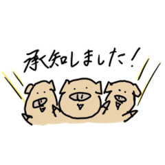 [LINEスタンプ] 素敵なブタスタンプ