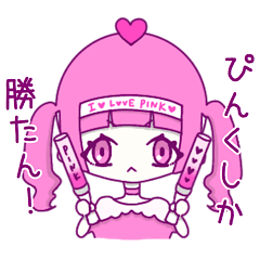 [LINEスタンプ] オタクちゃんの日常①
