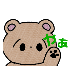 [LINEスタンプ] こまりぐま