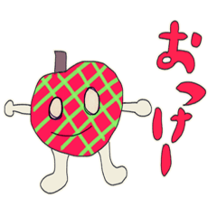 [LINEスタンプ] サイキックアップルビーム