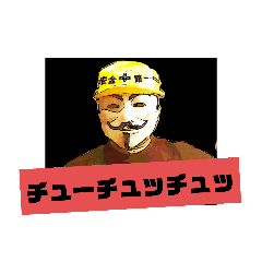 [LINEスタンプ] やよせぶん