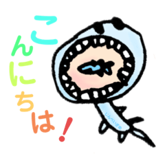 [LINEスタンプ] 海のいきもの編〜カジュアルな日常用語