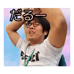 [LINEスタンプ] たっつんのゆめかわスタンプ