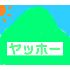 [LINEスタンプ] 絵と文字スタンプ