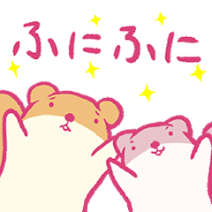 [LINEスタンプ] リスの兄弟 フニホとフニモ