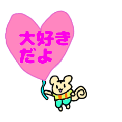 [LINEスタンプ] りっすんの1日