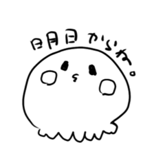 [LINEスタンプ] だらだらゆるいたこ