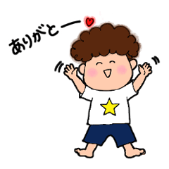 [LINEスタンプ] ふわふわ髪の男の子