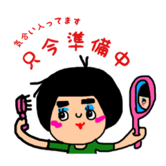 [LINEスタンプ] タミオのイチニチ