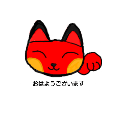 [LINEスタンプ] ねこあいさつです。
