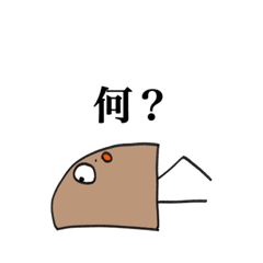 [LINEスタンプ] 気まぐれ屋さんのスタンプ